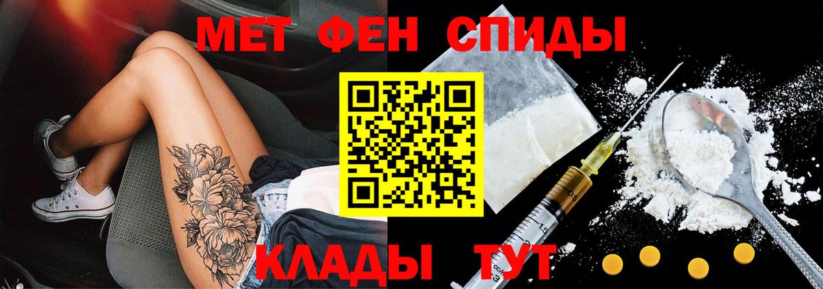 Верхняя Салда  Амфетамин  Вход с VPN  Амфетамин VHQ  ОМГ ОМГ зеркало  Амфетамин 