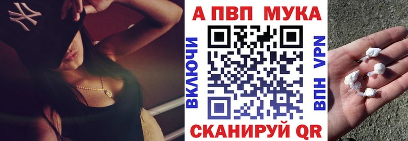 OMG рабочий сайт  Верхняя Салда  Alpha PVP мука 