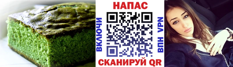 сколько стоит  Верхняя Салда  Печенье с ТГК марихуана 