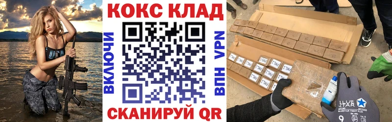 Кокаин Columbia наркошоп Верхняя Салда