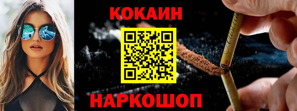 Верхняя Салда  КОКАИН Колумбийский  Cocaine 98%  Cocaine  Вход с VPN 
