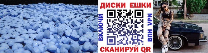Экстази таблы Верхняя Салда