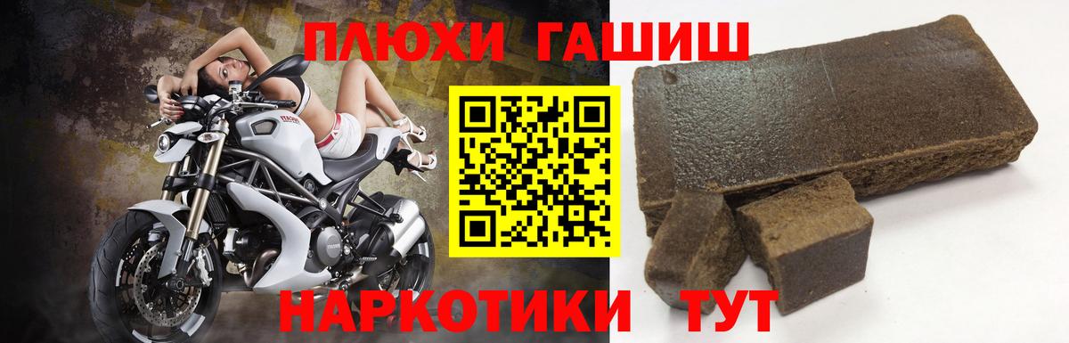 ГАШИШ гарик Верхняя Салда