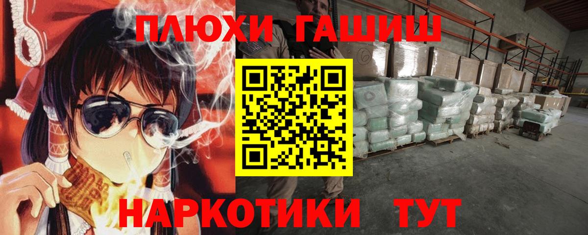 Гашиш индика сатива  ГАШ  Вход с VPN  Верхняя Салда  ГАШИШ Ice-O-Lator 