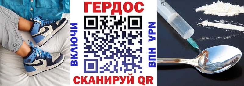 сколько стоит  Верхняя Салда  Героин хмурый 