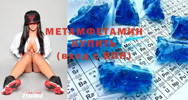 мефедрон VHQ Армянск