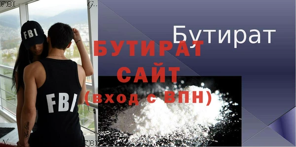 МДМА Арсеньев