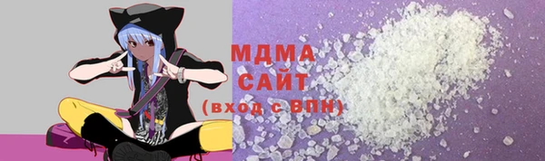 мефедрон VHQ Армянск