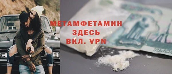 дурь Балабаново