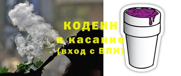 мефедрон VHQ Армянск