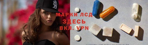 мефедрон VHQ Армянск