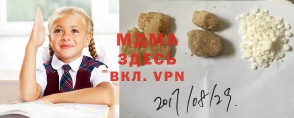 мефедрон мука Баксан