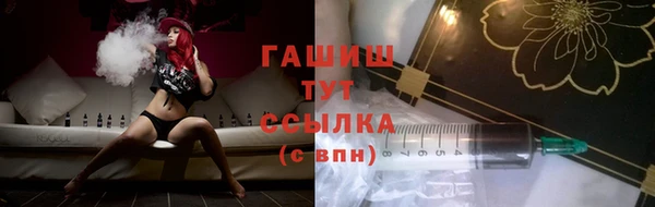 гидропоника Балахна