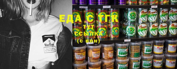 МДМА Арсеньев