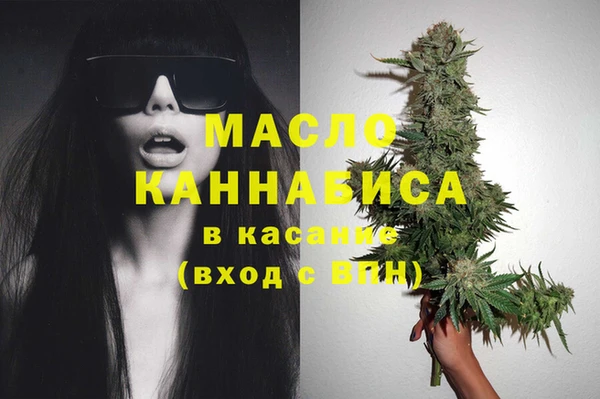 МДМА Арсеньев