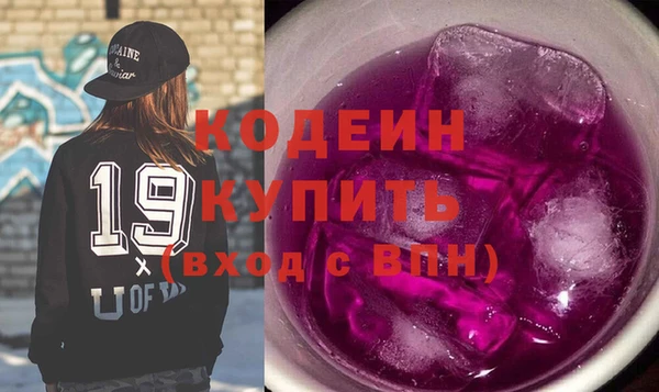 мефедрон VHQ Армянск
