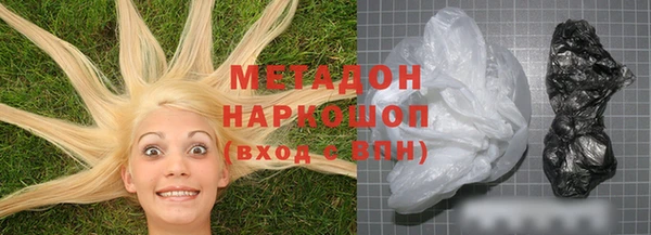 мефедрон VHQ Армянск