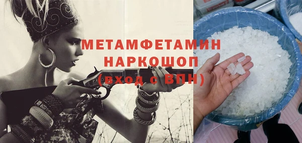 мефедрон VHQ Армянск