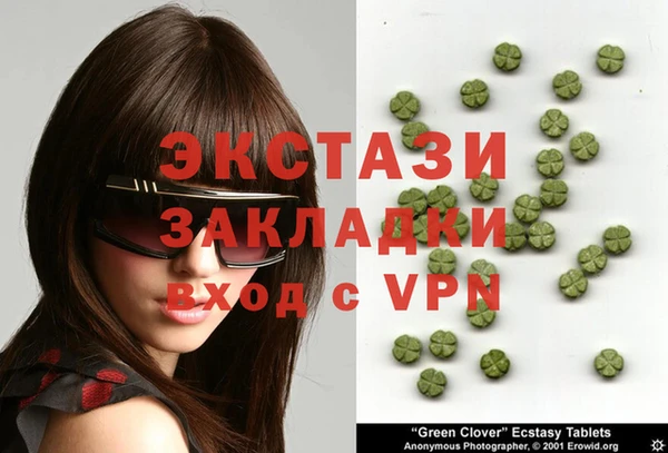 мефедрон VHQ Армянск