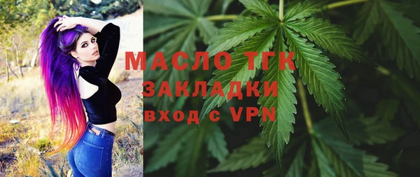МДМА Арсеньев