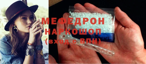 мефедрон VHQ Армянск