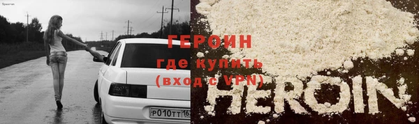 гидропоника Балахна