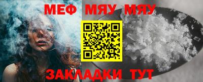 сатива Малоярославец