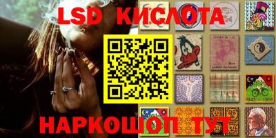 сатива Малоярославец