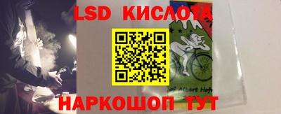 экстази Малгобек