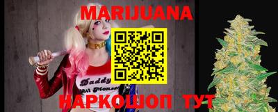 сатива Малоярославец