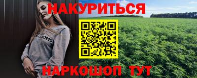 сатива Малоярославец