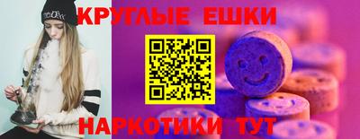 экстази Малгобек