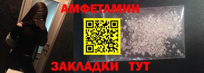 а пвп мука Вышний Волочёк