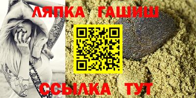 сатива Малоярославец