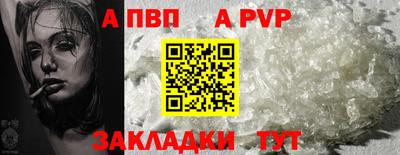 сатива Малоярославец
