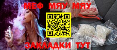 сатива Малоярославец