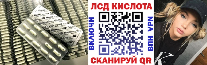 LSD-25 экстази ecstasy  OMG ТОР  Верхняя Салда  даркнет сайт 