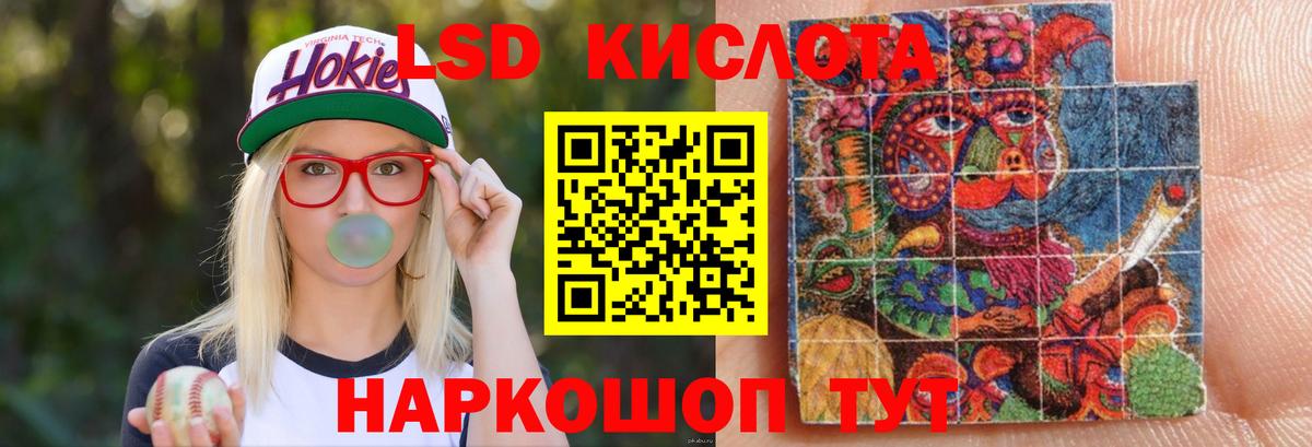 ЛСД экстази ecstasy  Вход с VPN  Верхняя Салда  Лсд 25 экстази кислота 