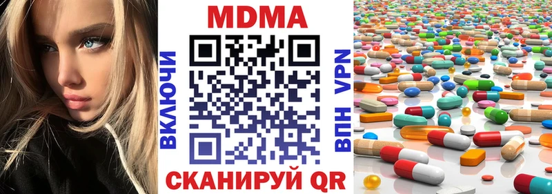 закладка  Верхняя Салда  МДМА кристаллы 