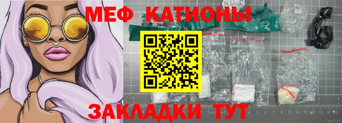 Верхняя Салда  МЯУ-МЯУ  закладка  МЯУ-МЯУ  МЕФ мука  МЯУ-МЯУ mephedrone  Вход с VPN 