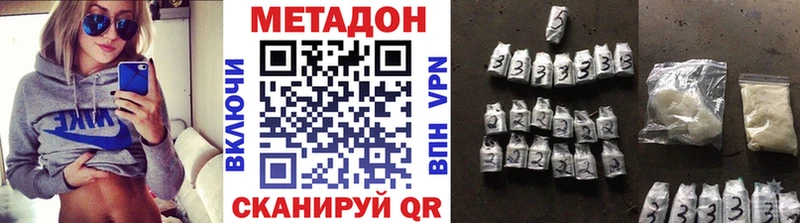 МЕТАДОН methadone  сколько стоит  Верхняя Салда 