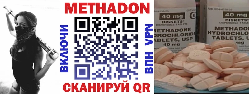 МЕТАДОН белоснежный Верхняя Салда