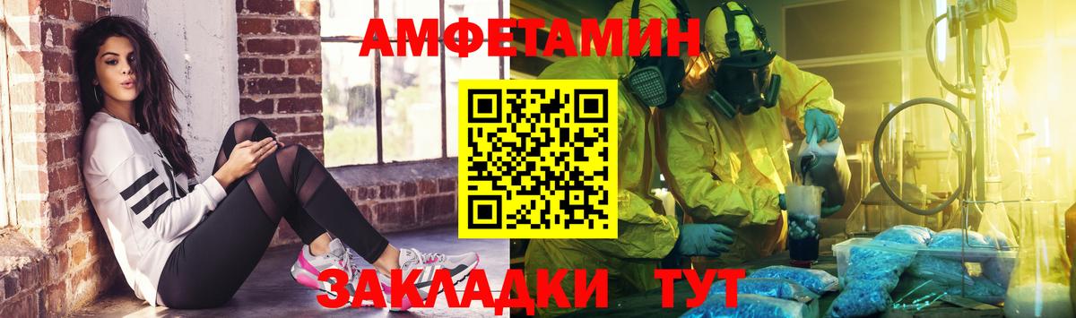 Первитин Декстрометамфетамин 99.9% Верхняя Салда