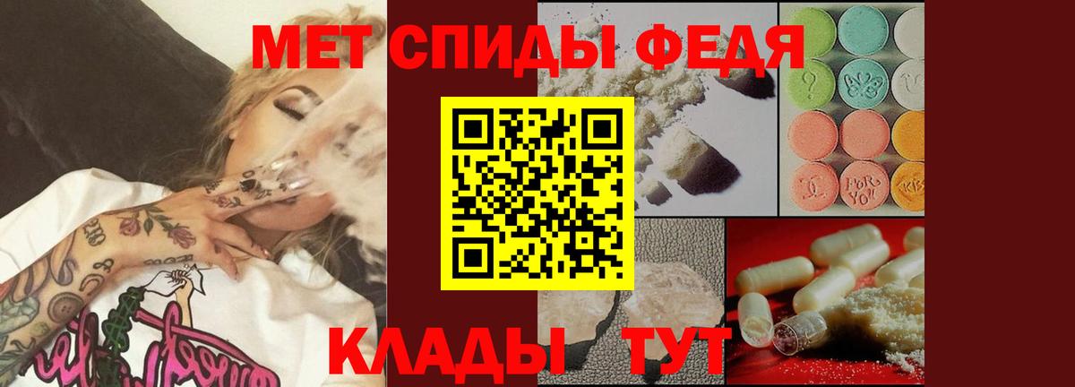 Первитин Декстрометамфетамин 99.9%  Первитин Декстрометамфетамин 99.9%  Верхняя Салда  Вход с VPN 