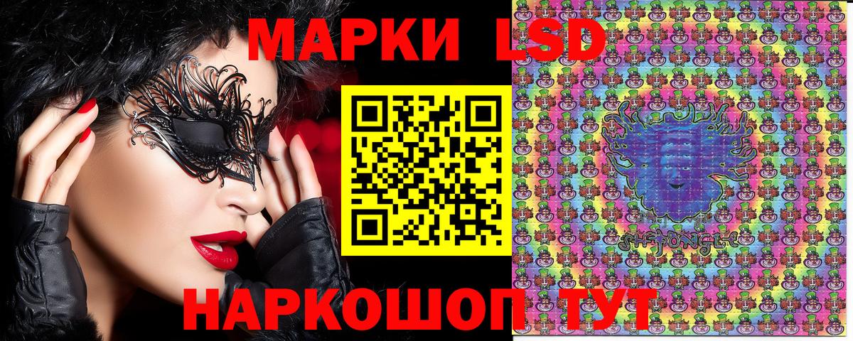 Марки NBOMe 1,5мг Верхняя Салда