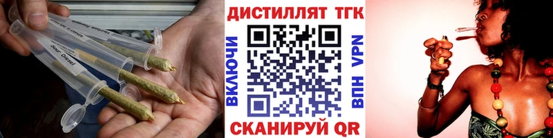 ТГК Wax  Верхняя Салда 