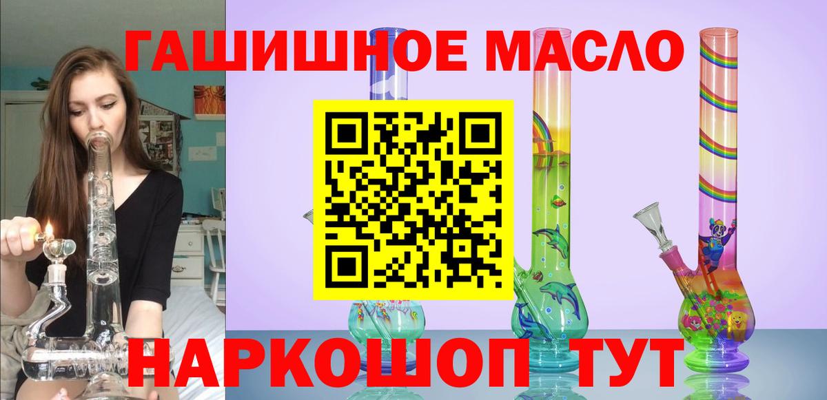 Дистиллят ТГК концентрат Верхняя Салда