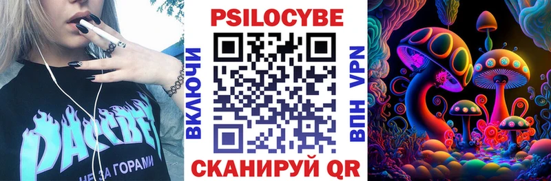 как найти закладки Верхняя Салда Псилоцибиновые грибы ЛСД