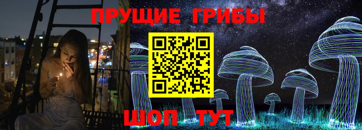 Верхняя Салда  Галлюциногенные грибы ЛСД  Псилоцибиновые грибы ЛСД  Вход с VPN 